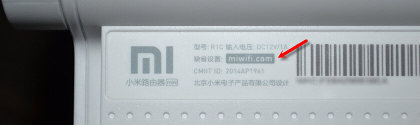 Роутер Xiaomi mi Router 4a пароль администратора. Wi-Fi роутер Xiaomi mi Wi-Fi Router 4a. Xiaomi mi Router 4a наклейка. Xiaomi 4c роутер.