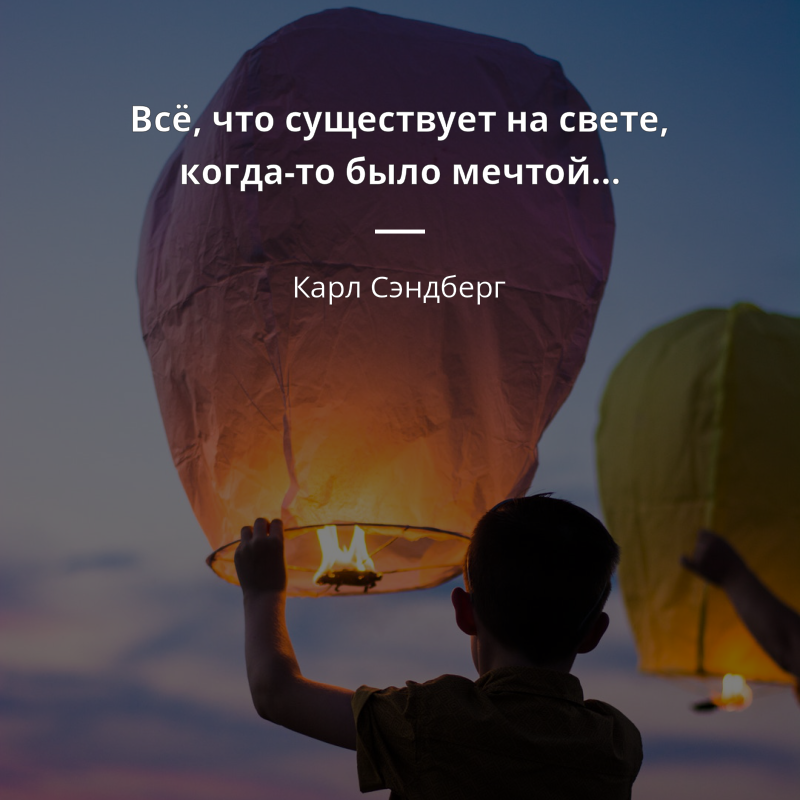 Автор картинки: Google картинки