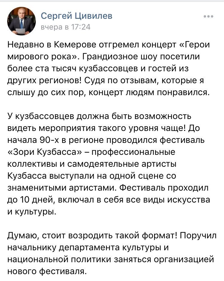 110 — 112 тысяч мелькали цифры и слышались слова