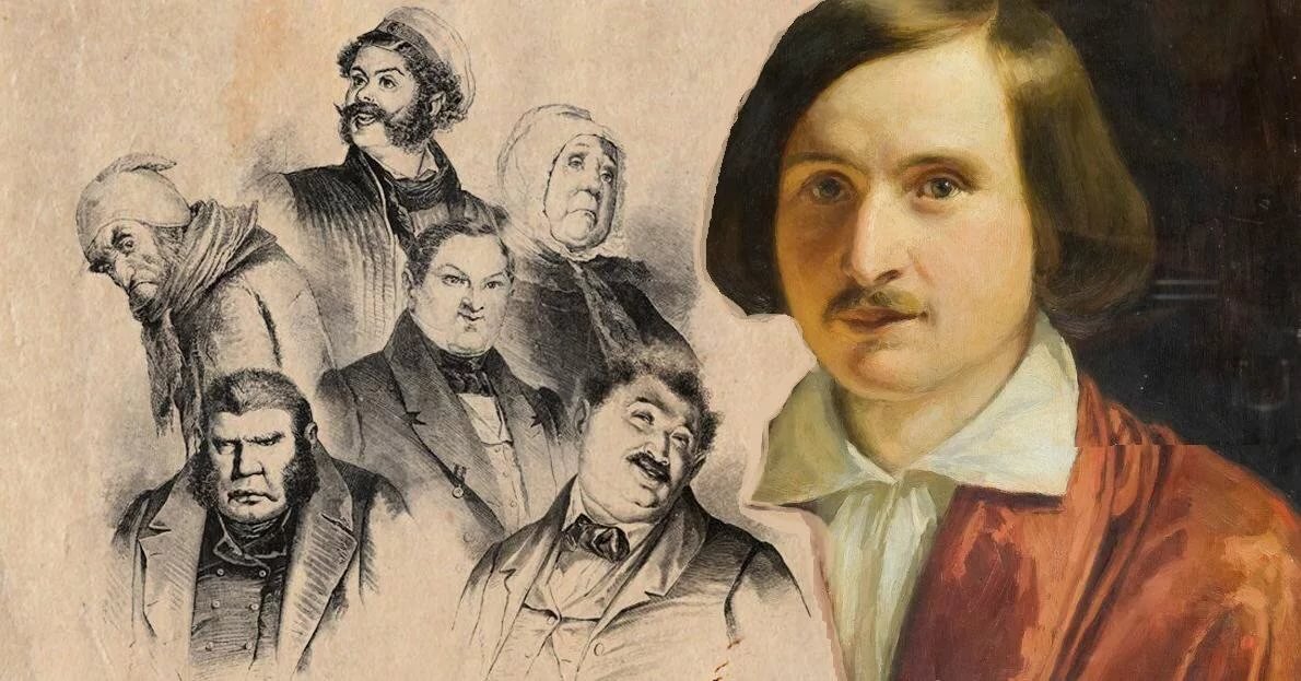 Галерея "Мертвых душ" Н.В.Гоголя