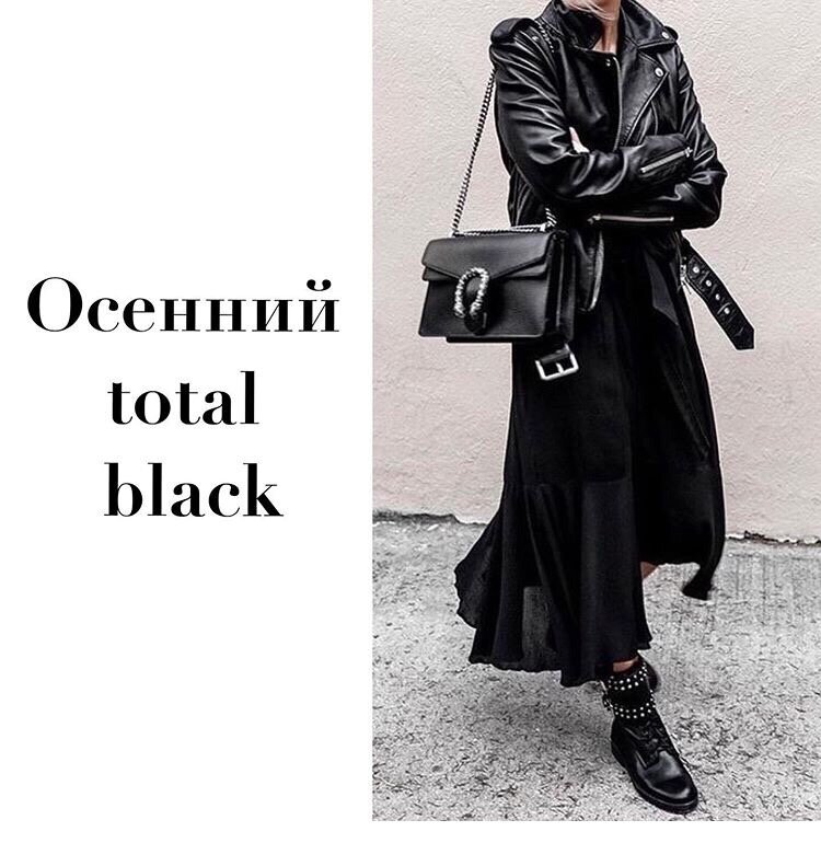 Обратите внимание на образ.А точнее на летящую юбку.