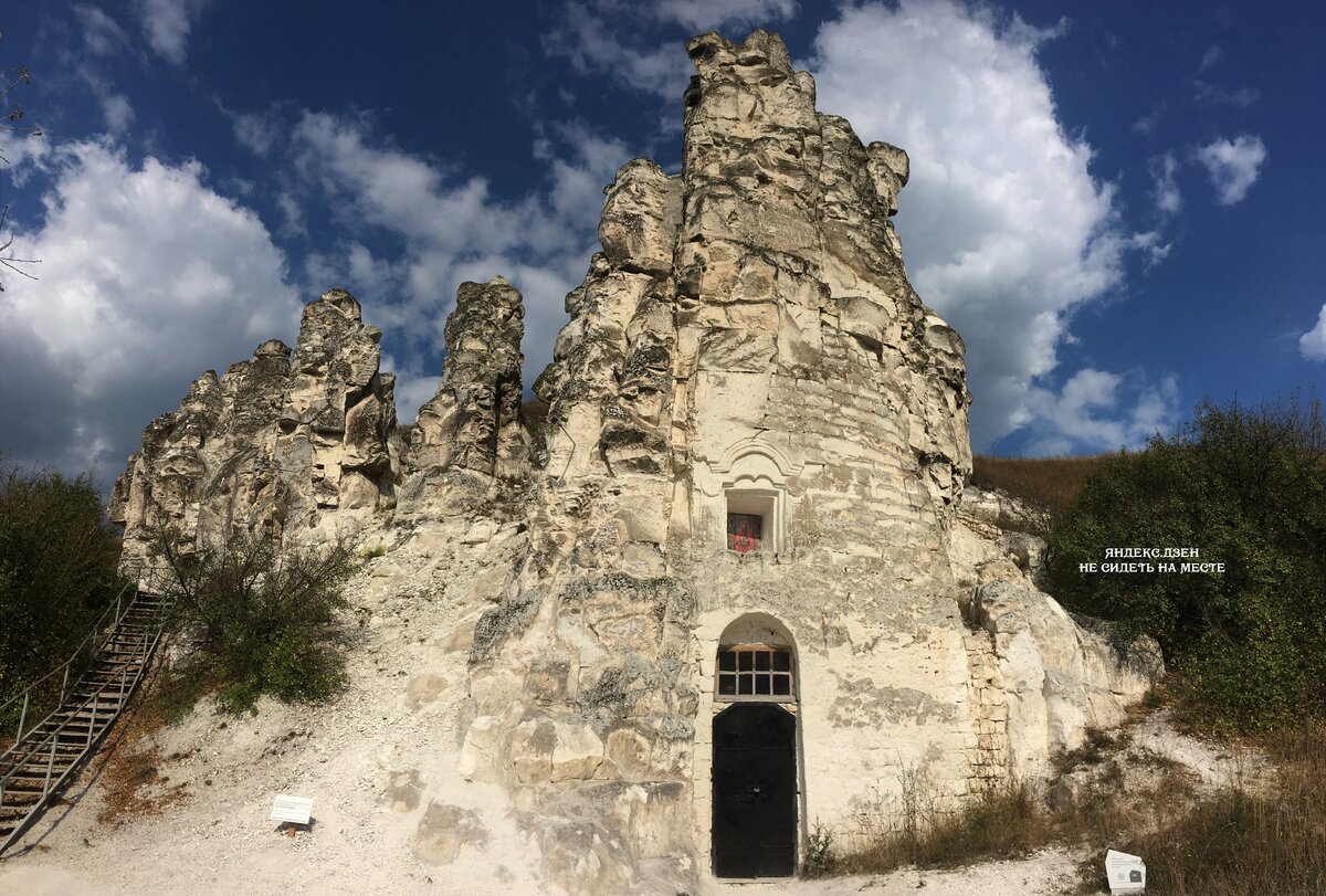Дивногорье
