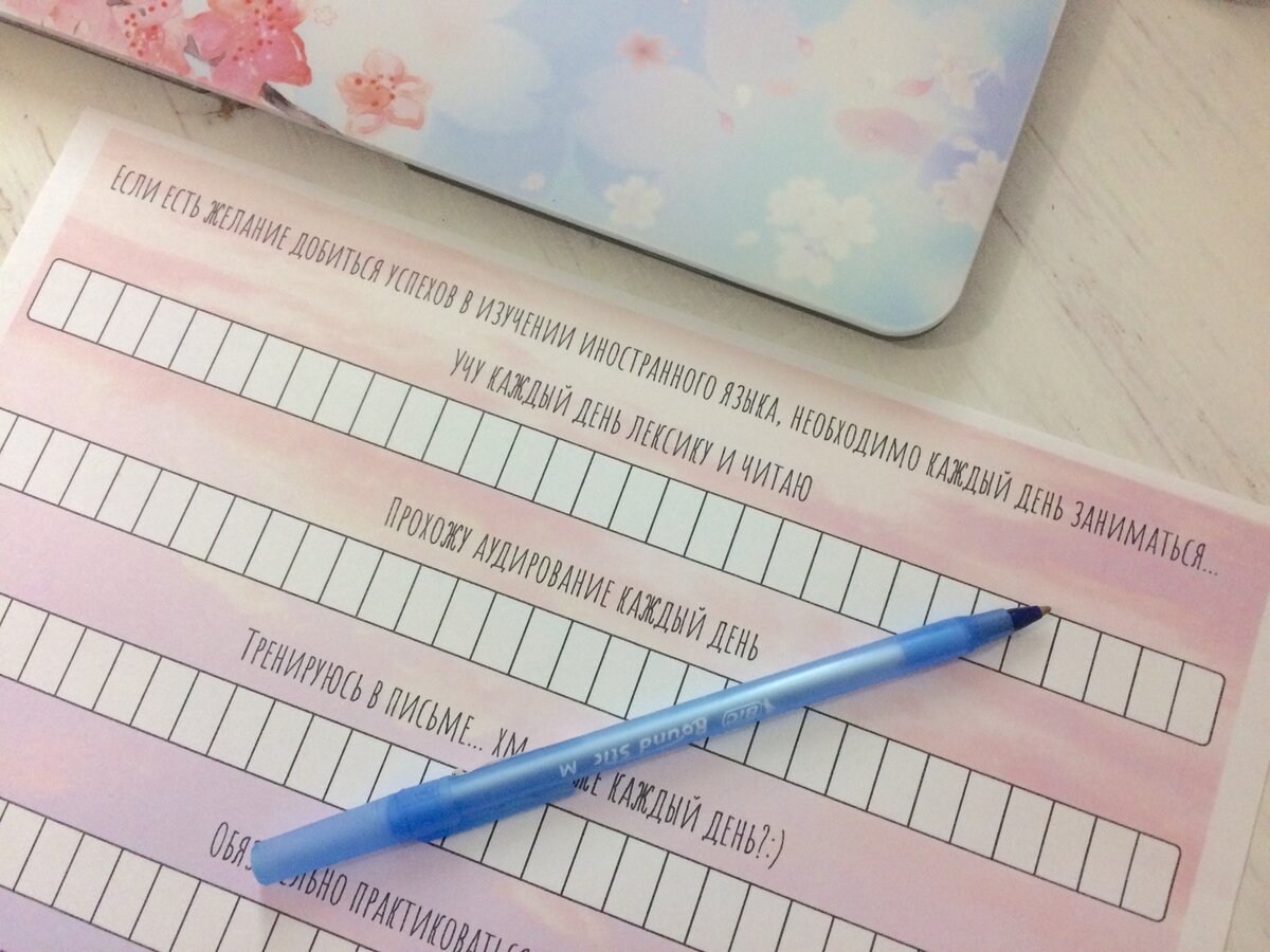 Даже 10 минут в день — это уже 300 минут за месяц, т.е. 5 часов