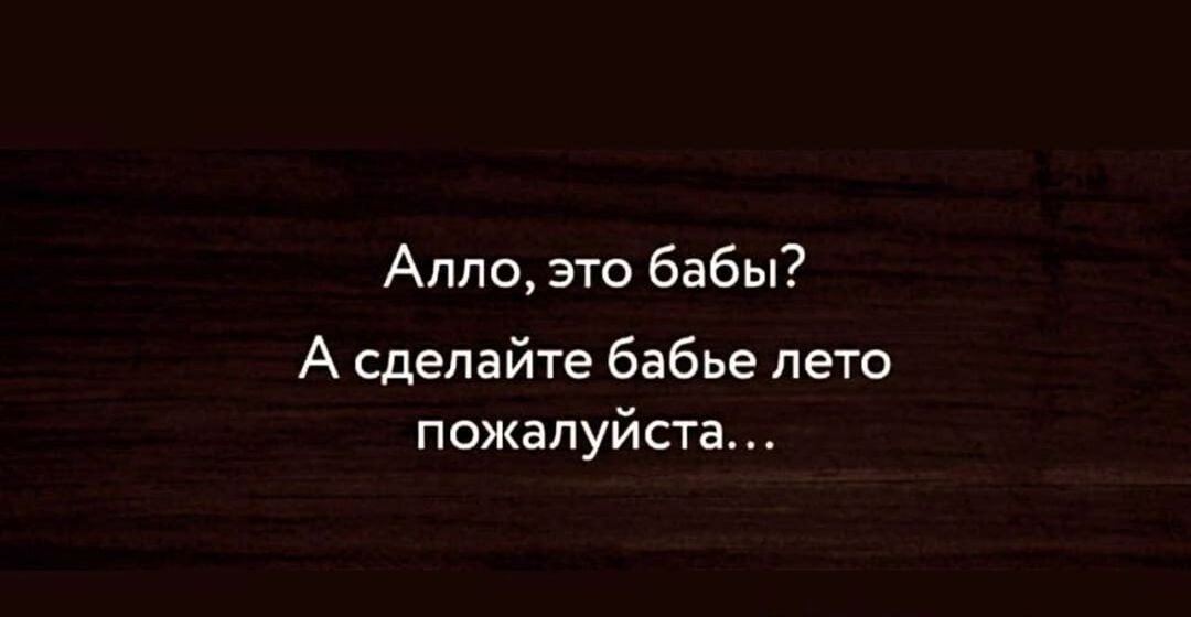 Картинка из интернета