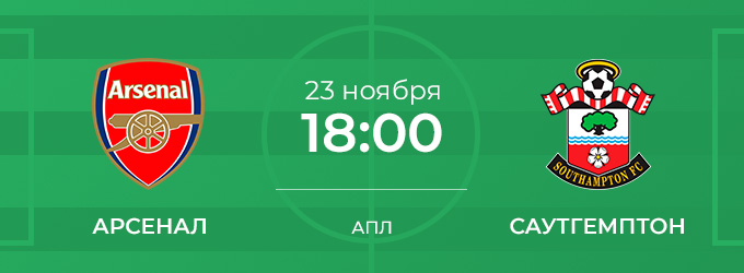 Источник: go-sport.ru