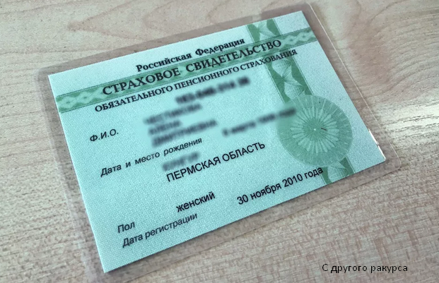 CN Документы студента