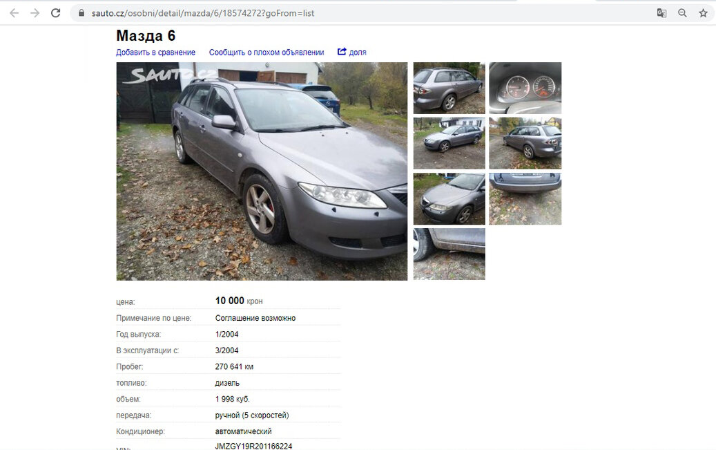 27 100 рублей.