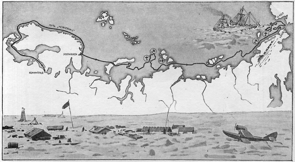 Маршрут парохода "Челюскин" с точкой гибели 1933-1934гг