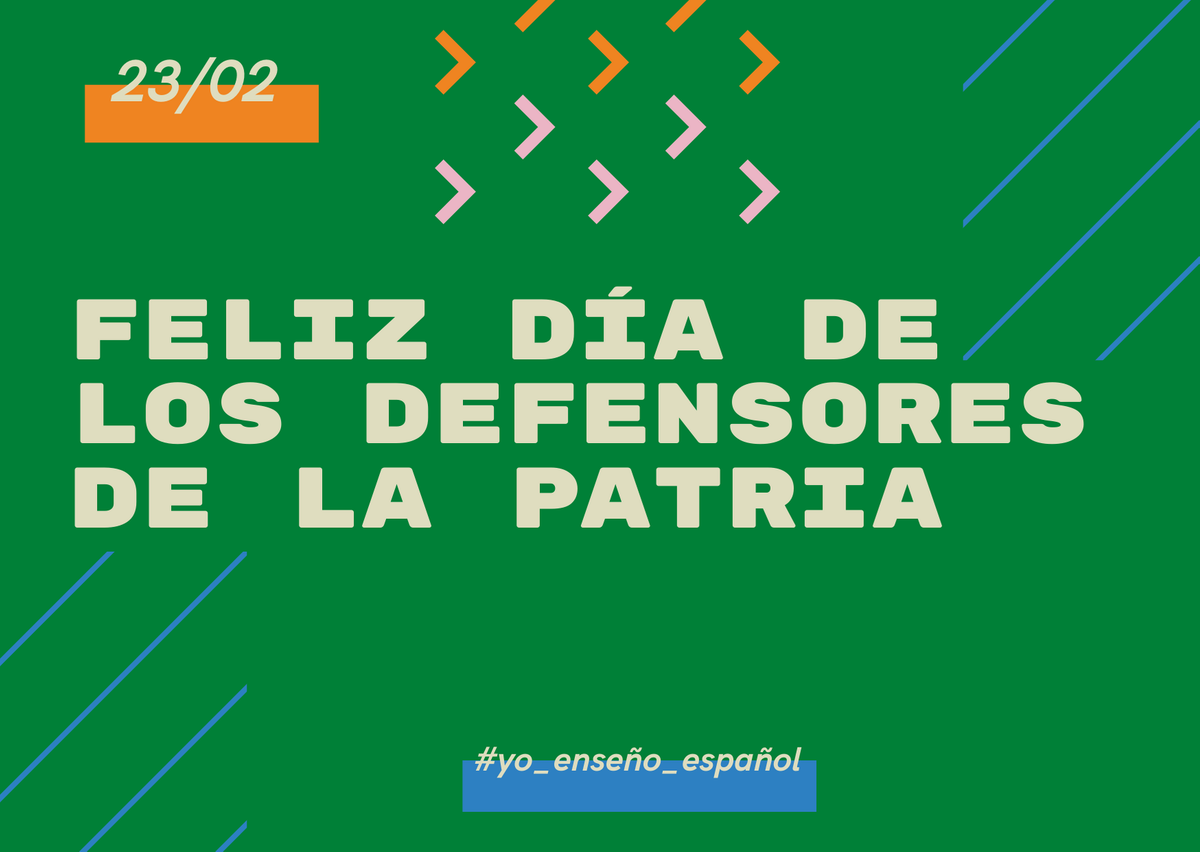 С Днем защитника Отечества!