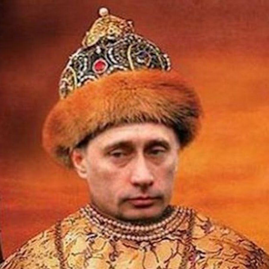 Путин царь картинки