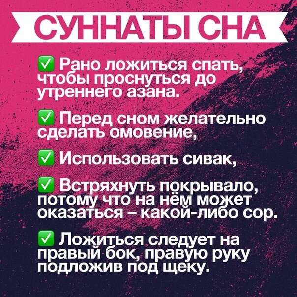 Взято со студий ISTIQAMA.