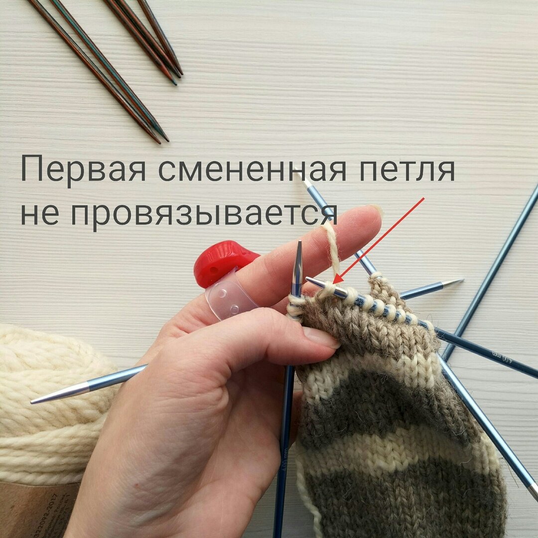 Как менять нить