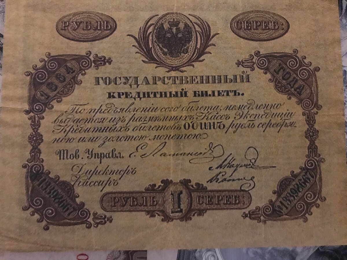 почитайте надпись