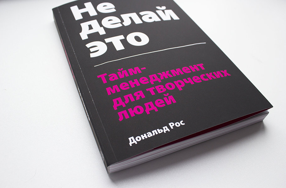 Источник: www.mann-ivanov-ferber.ru