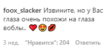 Скриншот из Инстаграм Аллы Пугачевой