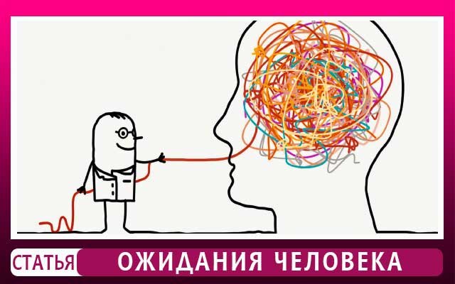 Постоянно в ожидании человека. Ожидание в офисе. Ожидание встречи с любимой. Постоянно в ожидании человека. Скелет ждущий идеального мужчину.