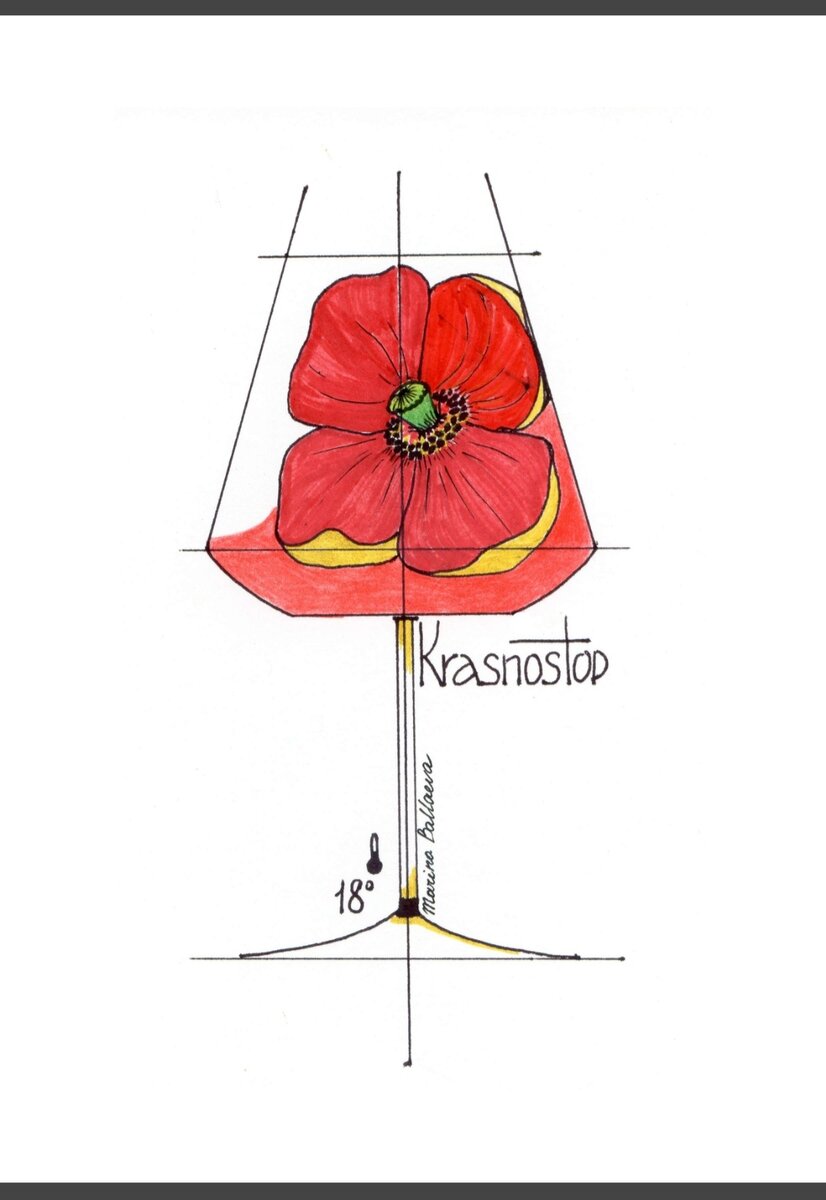 Красностоп Золотовский