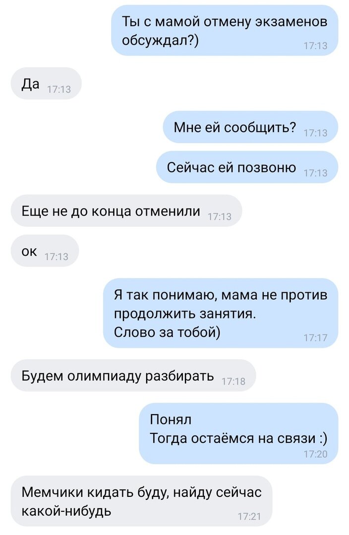 Листайте карусель <-