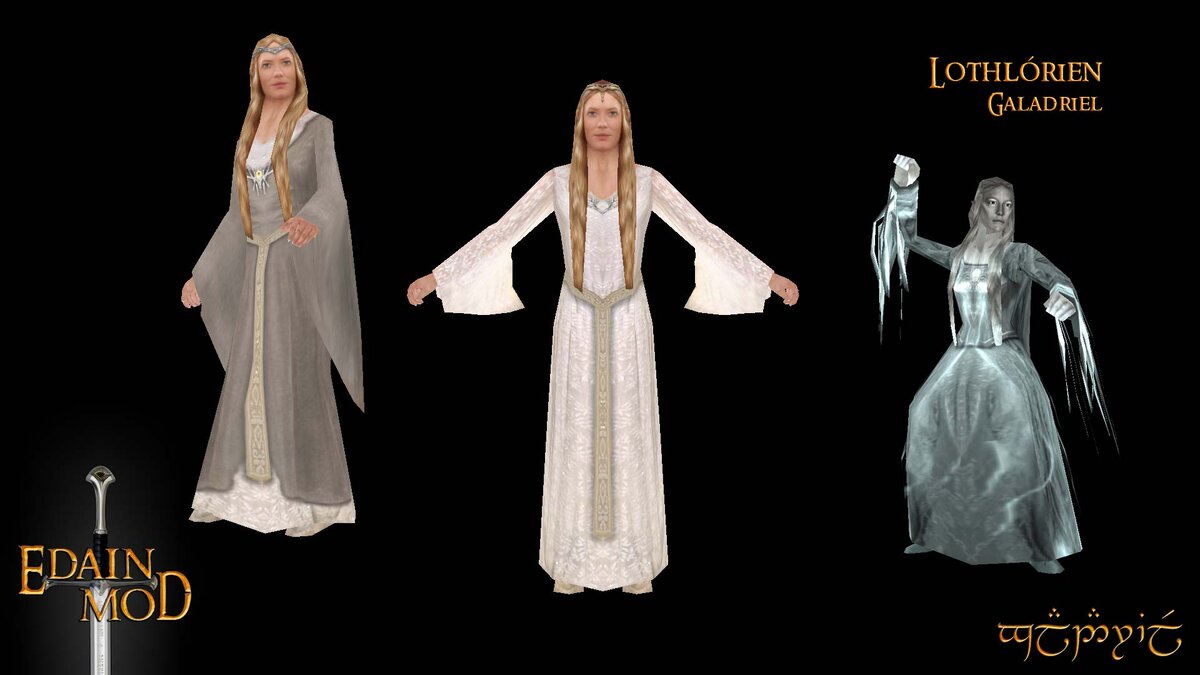 Три разных скина Галадриэль