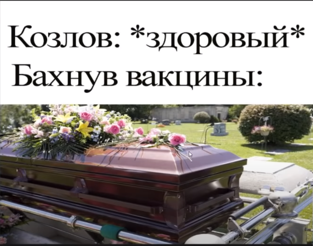 Нашел мем 