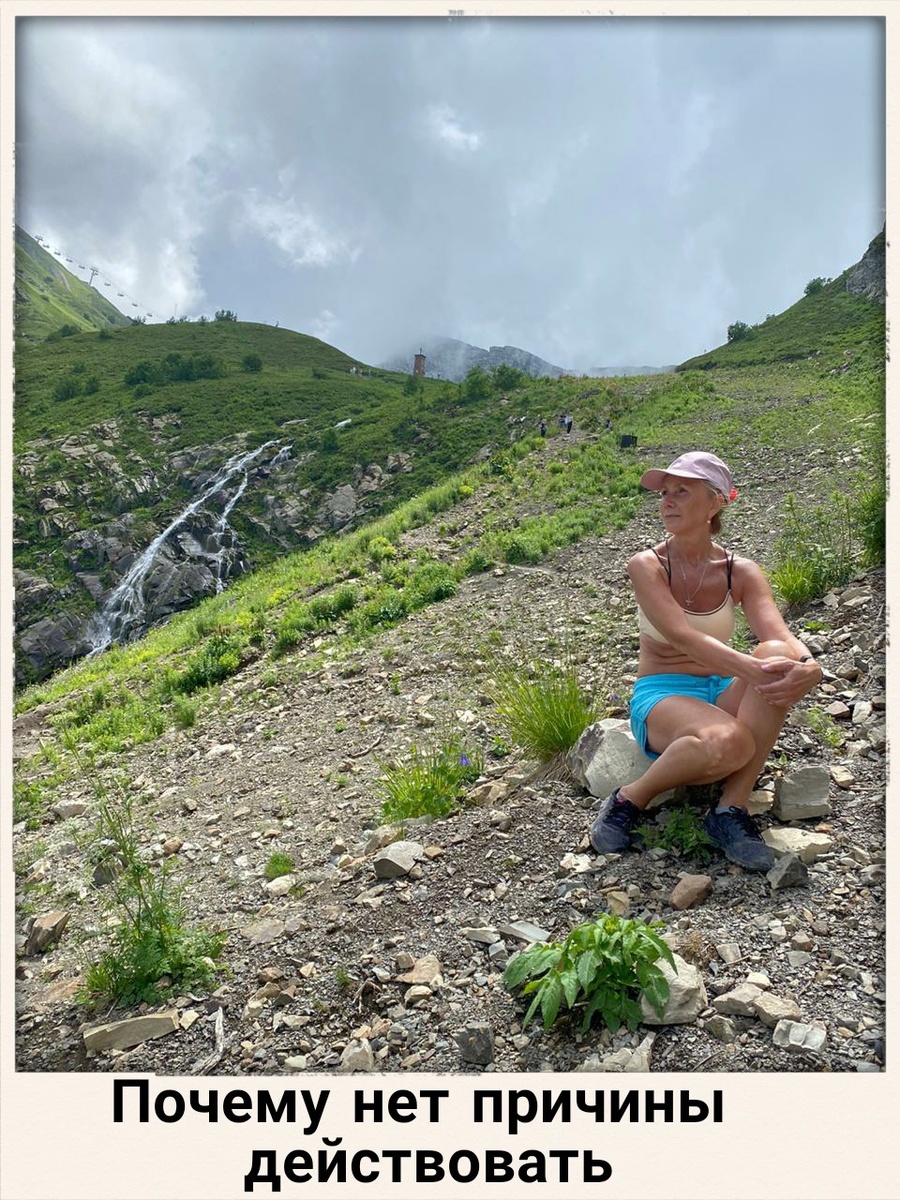 Светлана Птицына