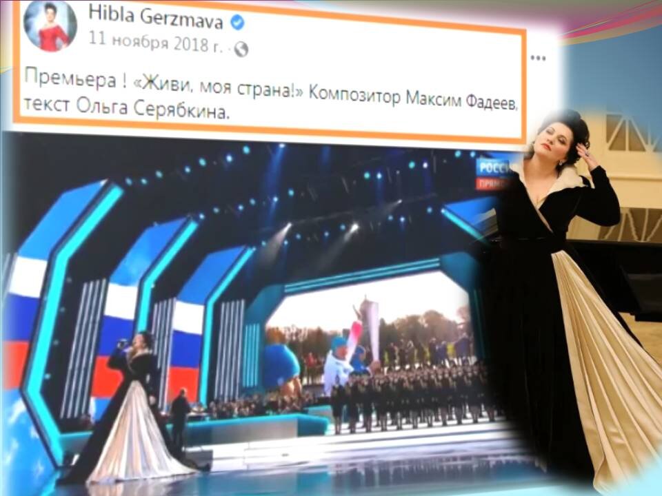 коллаж автора. Скрин со странички певицы и фото справа. чтоб платье  лучше видно было))
