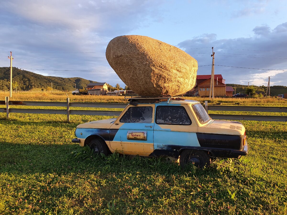 Даже Запорожцу можно подобрать автобокс (фото сделано в выставке под открытым небом, Белокуриха, Алтай)