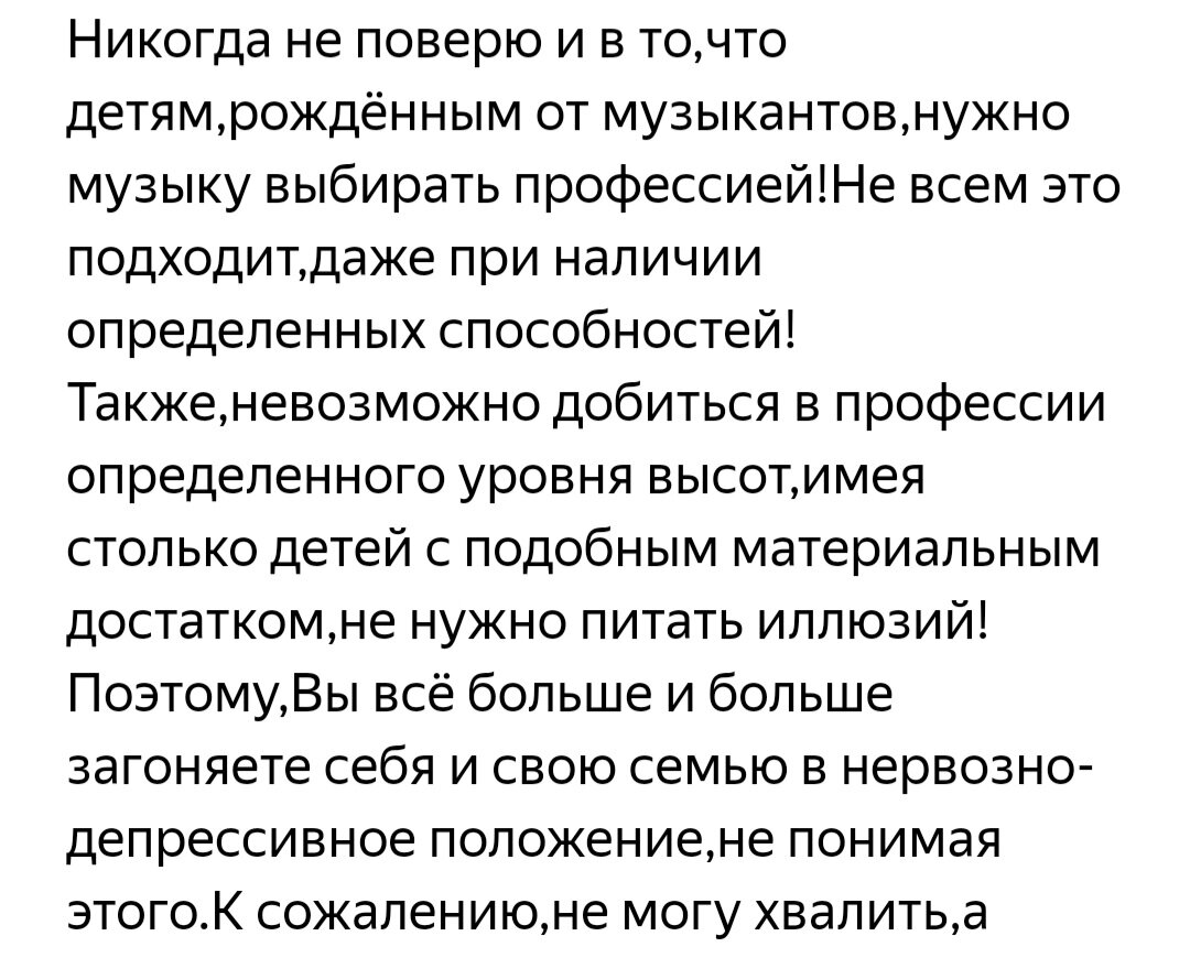 Да, Ольга, тронуло. По поводу "уровня высот" - так и вовсе потрясло... На всякий случай, детей в семье четверо. Не 11 - 9  - 6, а всего четверо.