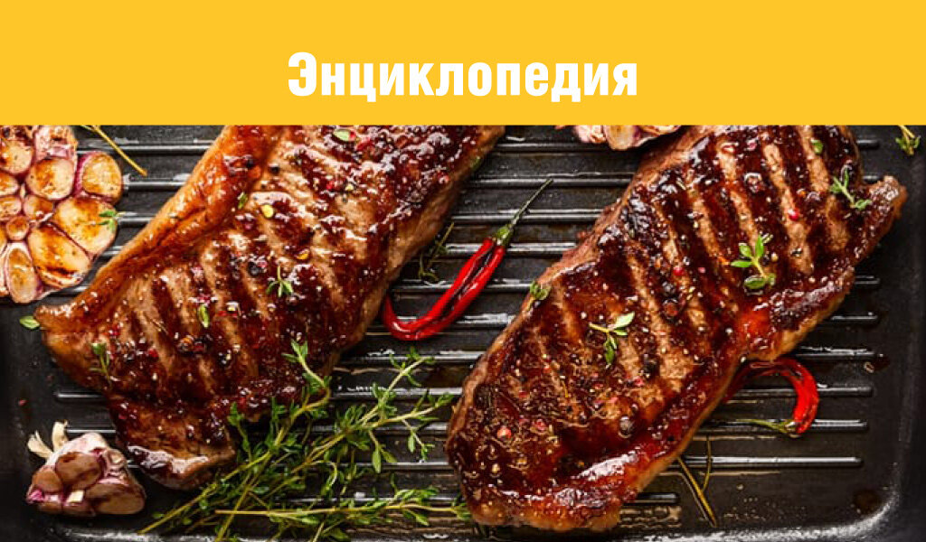 Маринад для стейка рецепт – Европейская кухня: Соусы и маринады. «Еда»