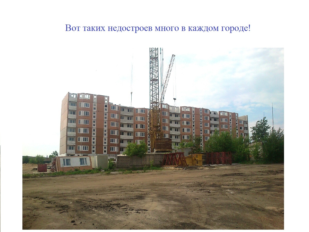 Дом выглядел примерно так!)