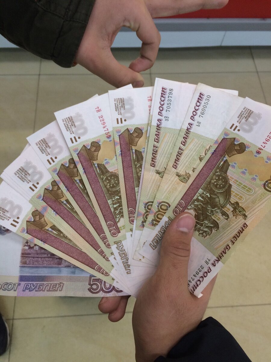 Деньги на компьютер