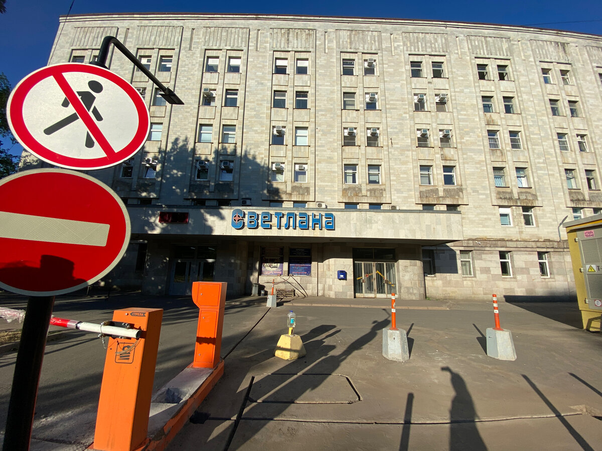 Проходная на оставшуюся территорию завода Светлана
