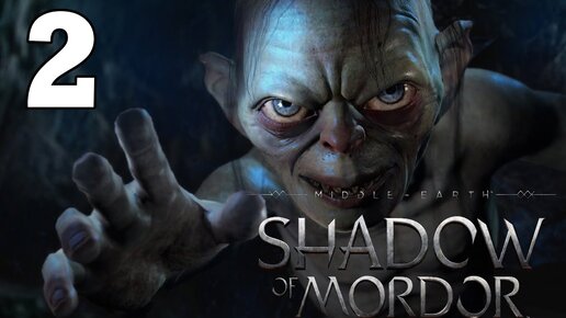 Middle earth Shadow of Mordor #2 