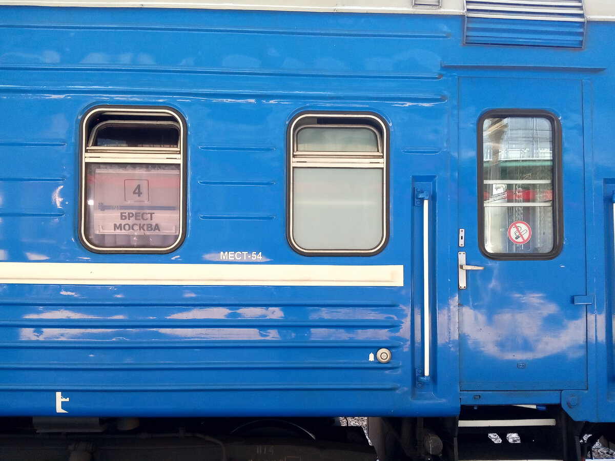 Вагоны не-pid-style от Белорусских железных дорог. Разнообразие - это наше все!
