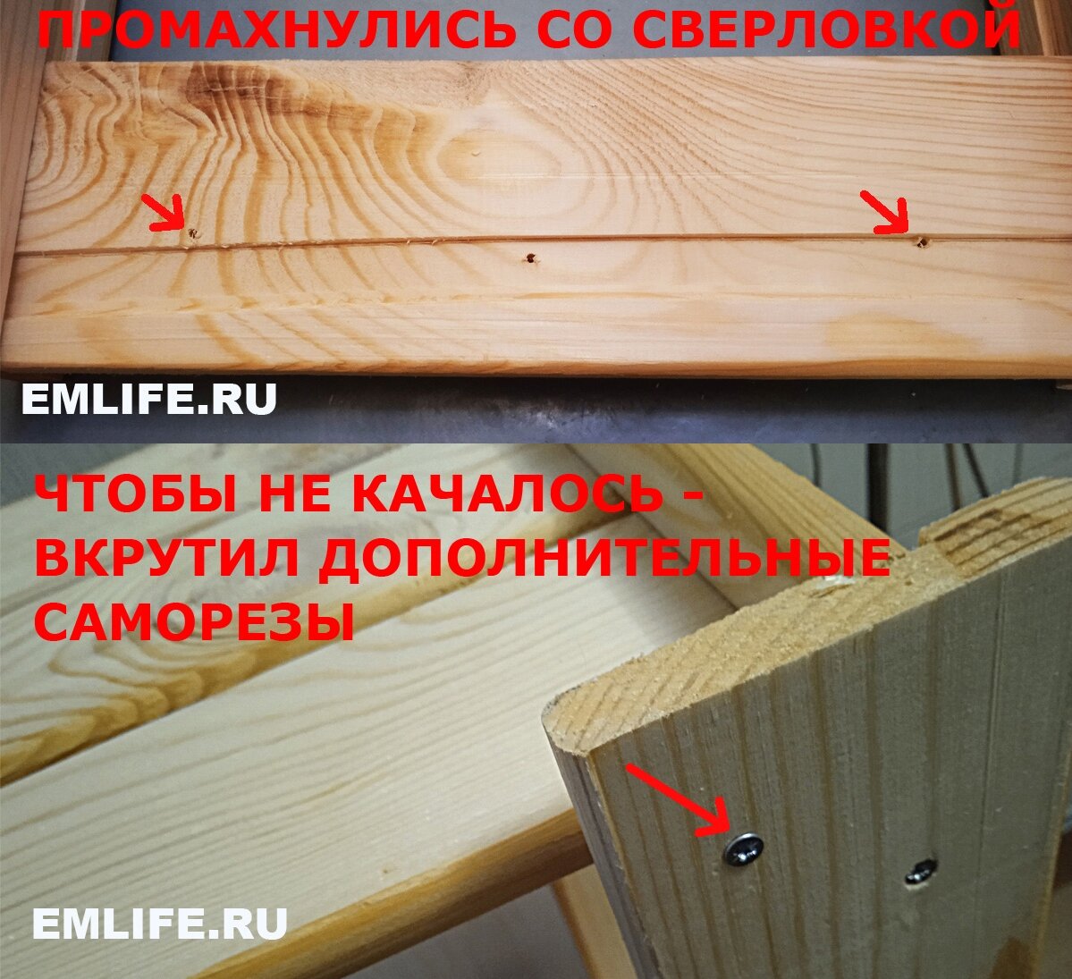 Косяки и доработки