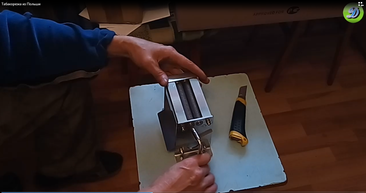 Машинка для нарезки табака