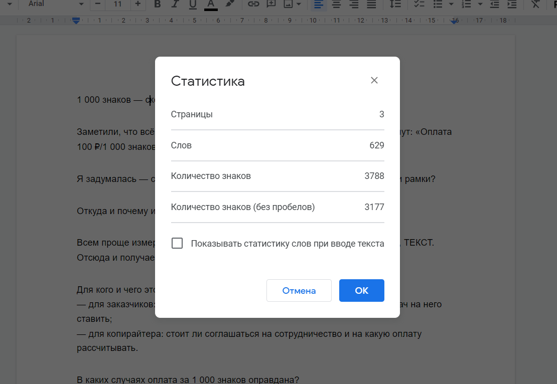 Тату на ноге — что означают и кому подходят татуировки на бедре, голени, колене?