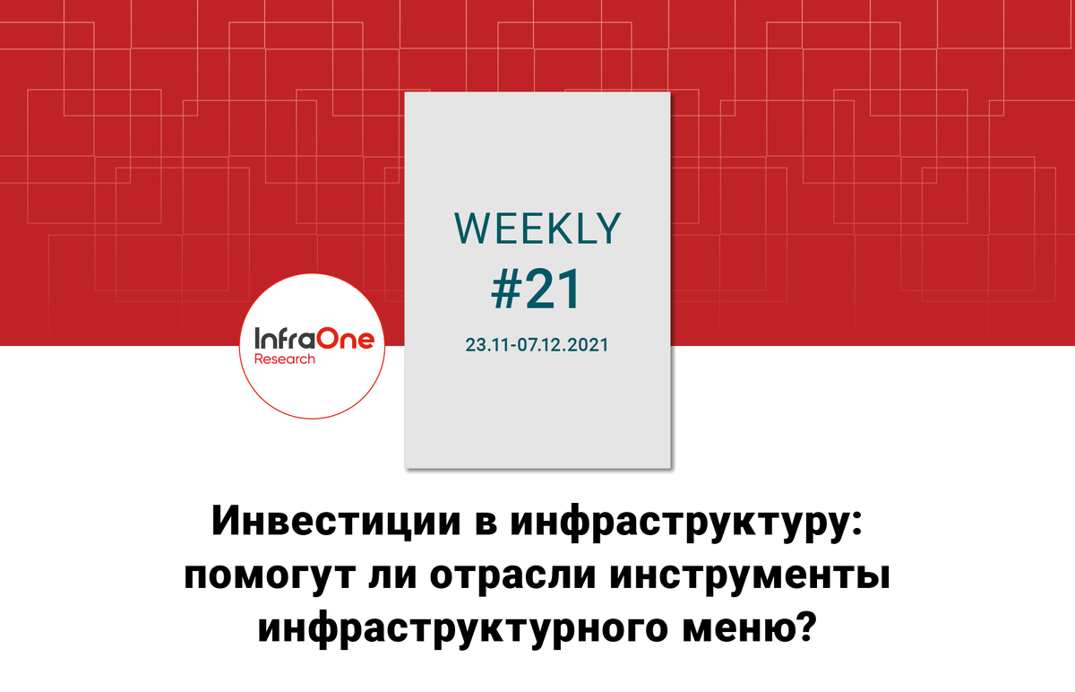infraoneresearch.ru