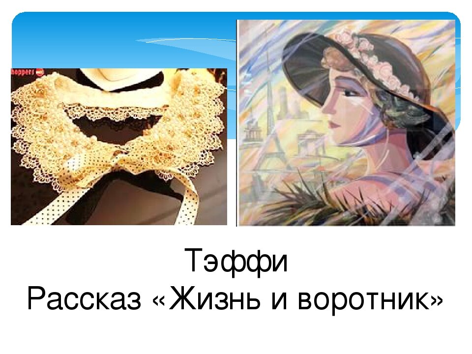 Картинка из интернета