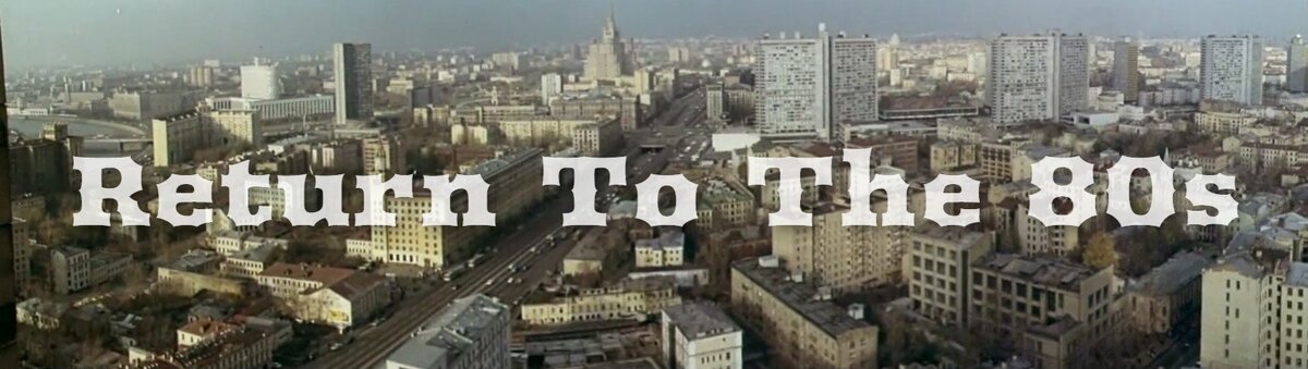 ПРОЛОГ