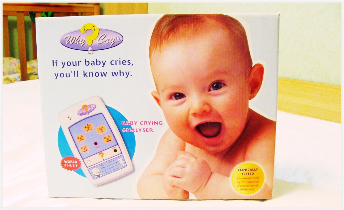 4 Бесполезные покупки для ребенка, которые у меня вызывают недоумение ...