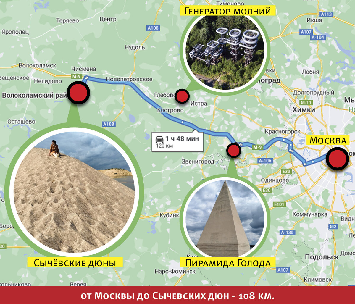 Поселок сычево. Сычево на карте. Карта осадков сычево. Полигон тбо сычево. Песчаные дюны в сычево маршрут.