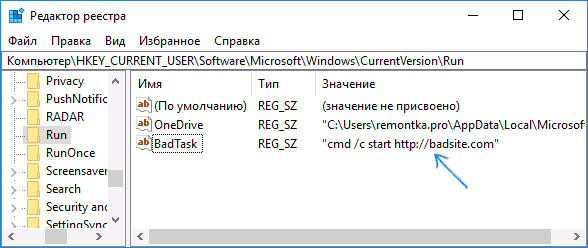 Tasks reg