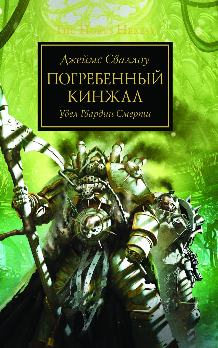 Сама по себе книга неплохая...