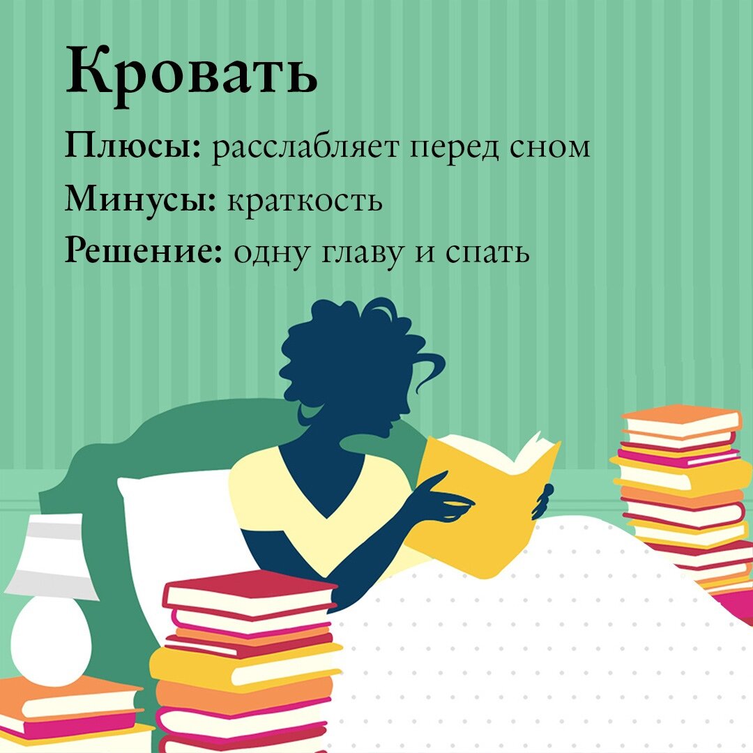 Где читают отзывы. Книжный магазинчик счастья книга. Книжный магазин счастья.