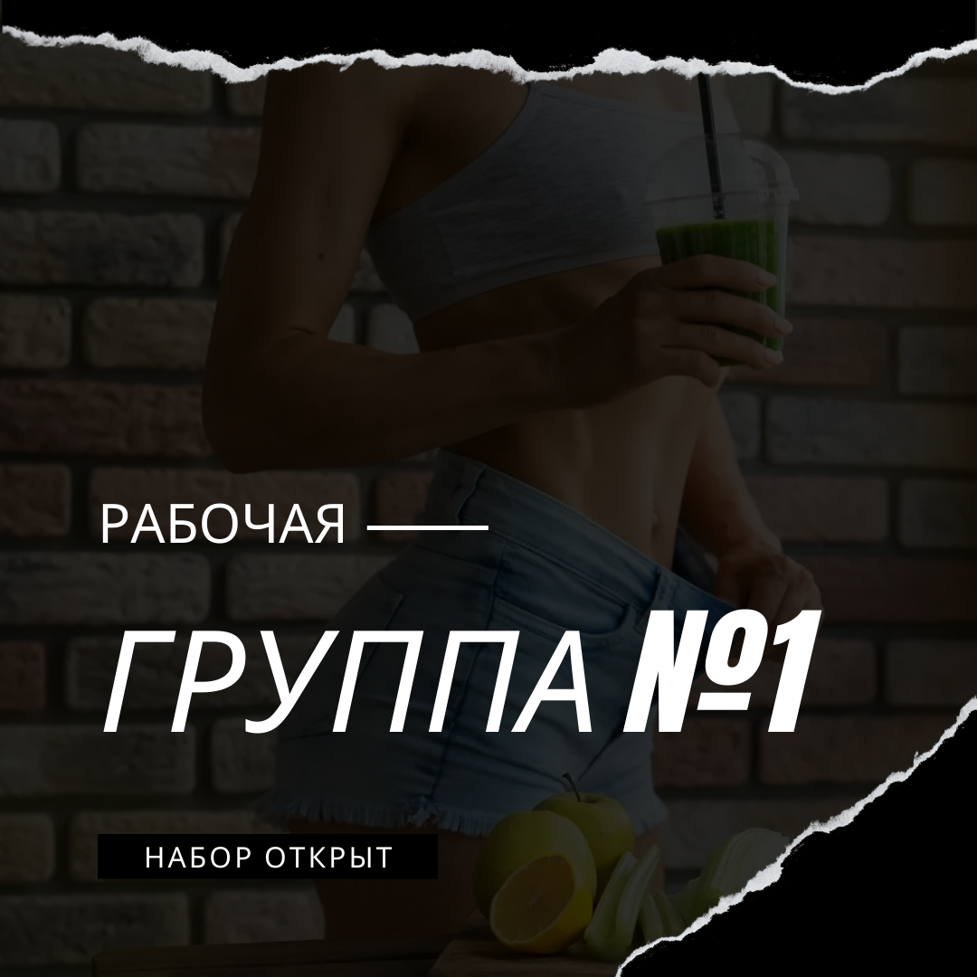 РГ №1