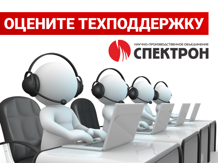 Схема сервисной поддержки. Специалист технической поддержки. Задачи службы поддержки. Оценка технической поддержки. Сервер.
