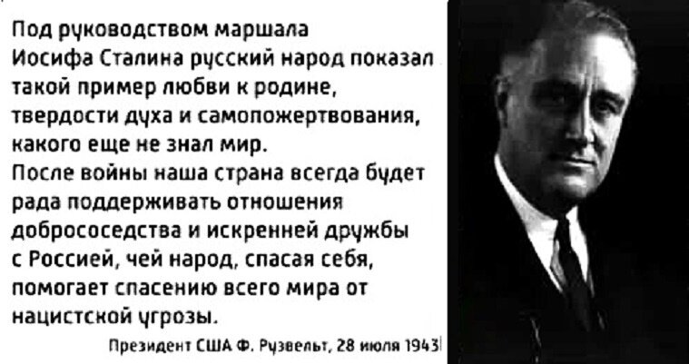 Владимир Владимирович, эта публикация - ответ обычного по сути своей человека на все выпады российского руководства против той страны, которая за 70 лет своего существования прошла такой путь великих-2