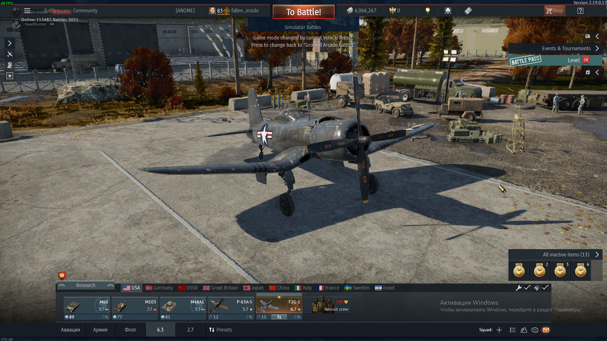 Внешний вид F2G-1