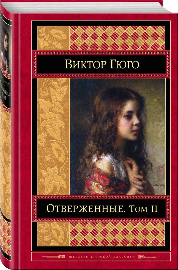 Картинка из интернета